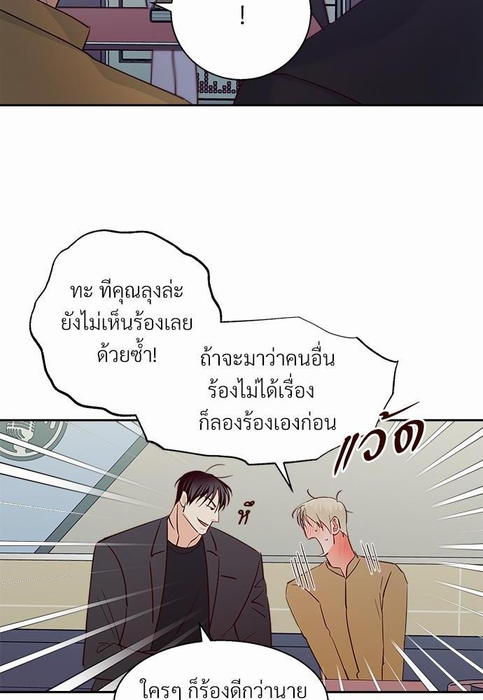เธฃเนเธฒเธเธชเธฐเธ”เธงเธเธฃเธฑเธ 24 เธเธก. เธ•เธญเธเธ—เธตเน 33 56