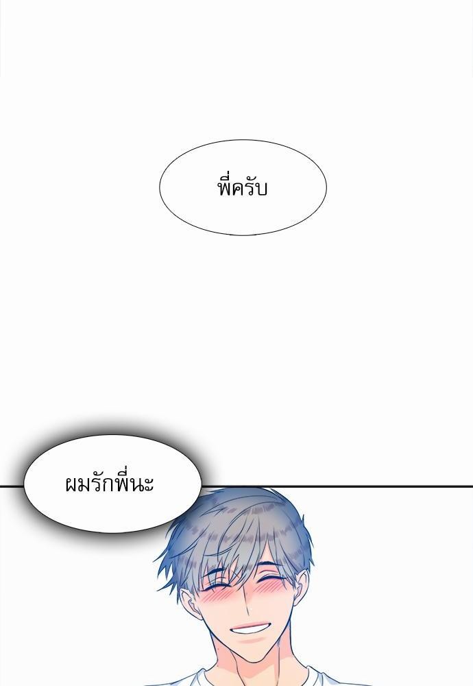 Blood Link เธ•เธญเธเธ—เธตเน34 (34)