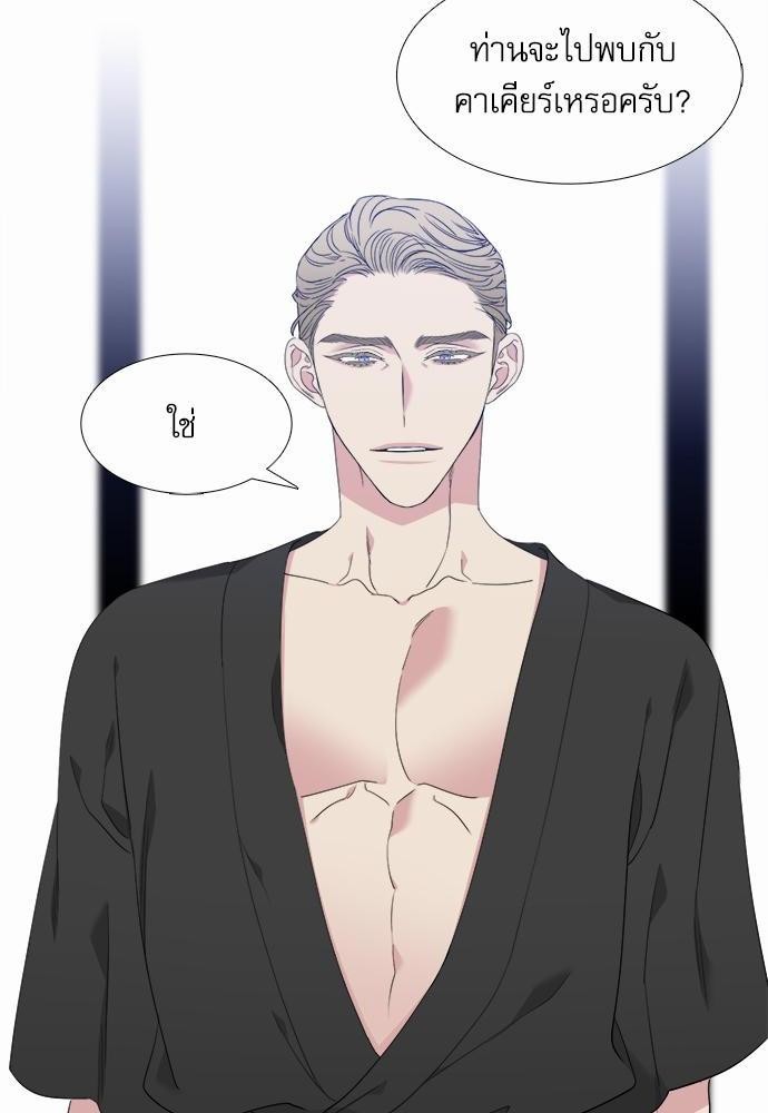 Blood Link ss2 เธ•เธญเธเธ—เธต21 (4)