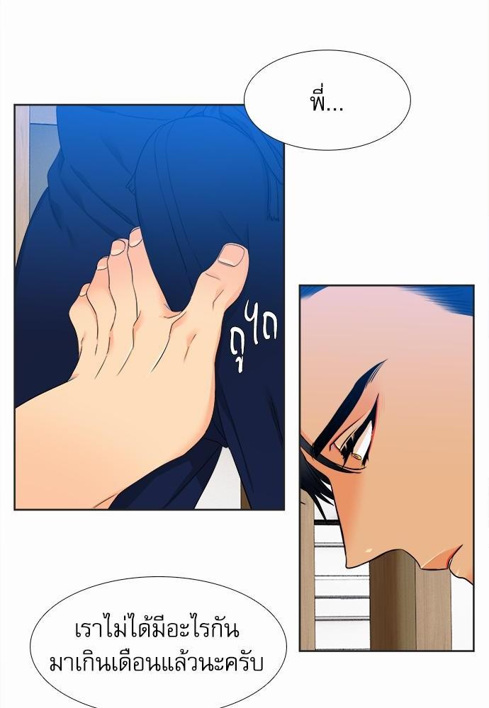 Blood Link เธ•เธญเธเธ—เธตเน39 (26)