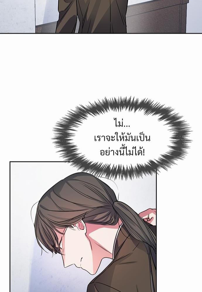 Smurf's world เธชเธฑเธเธเธฒเธ—เธฒเธชเธเธฒเธขเนเธฎเนเธเธ•เธญเธเธ—เธต51 (44)