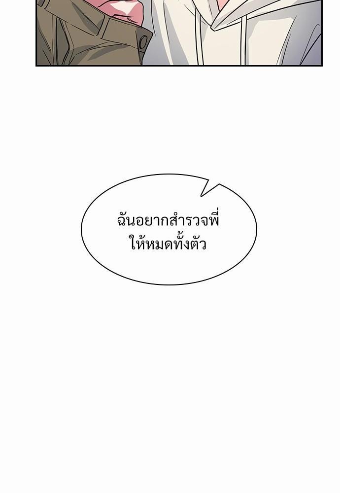 Smurf's world เธชเธฑเธเธเธฒเธ—เธฒเธชเธเธฒเธขเนเธฎเนเธเธ•เธญเธเธ—เธต54 (32)