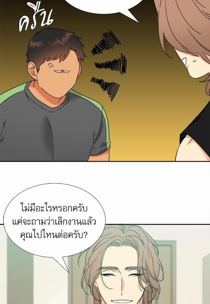 Blood Link ss2 เธ•เธญเธเธ—เธต55 (10)