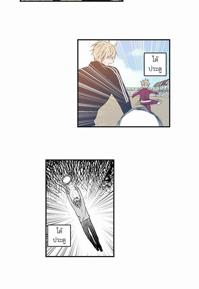 เน€เธเธ•เธเธณเธเธฑเธ”เธฃเธฑเธ เธ•เธญเธเธ—เธตเน 5 (22)