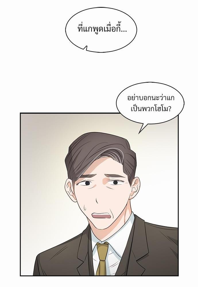 Smurf's world เธชเธฑเธเธเธฒเธ—เธฒเธชเธเธฒเธขเนเธฎเนเธเธ•เธญเธเธ—เธต13 (36)