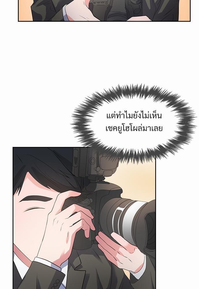 Smurf's world เธชเธฑเธเธเธฒเธ—เธฒเธชเธเธฒเธขเนเธฎเนเธเธ•เธญเธเธ—เธต38 (15)