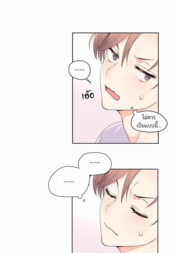 4 Week Lovers เนเธเธเธเธฑเธ 4 เธชเธฑเธเธ”เธฒเธซเน 3 (16)
