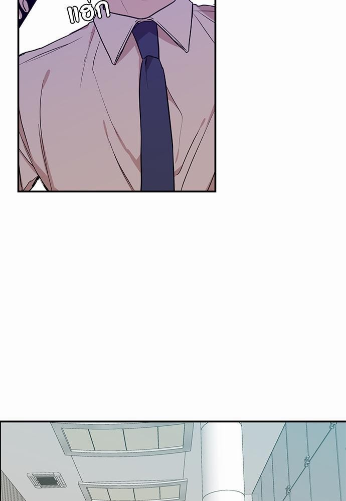 เน€เธเธ•เธเธณเธเธฑเธ”เธฃเธฑเธ เธ•เธญเธเธ—เธตเน 54 (9)