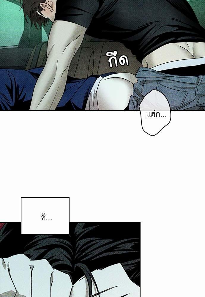UNDER THE GREEN LIGHT เธ•เธญเธเธ—เธตเน 22 10