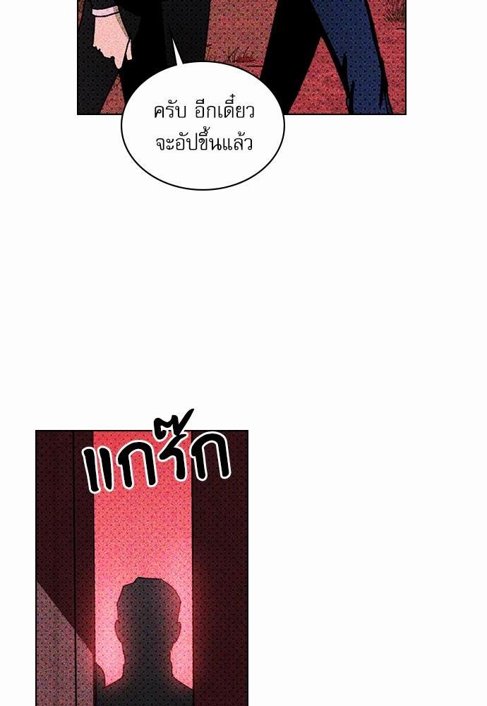UNDER THE GREEN LIGHT เธ•เธญเธเธ—เธตเน 17 24