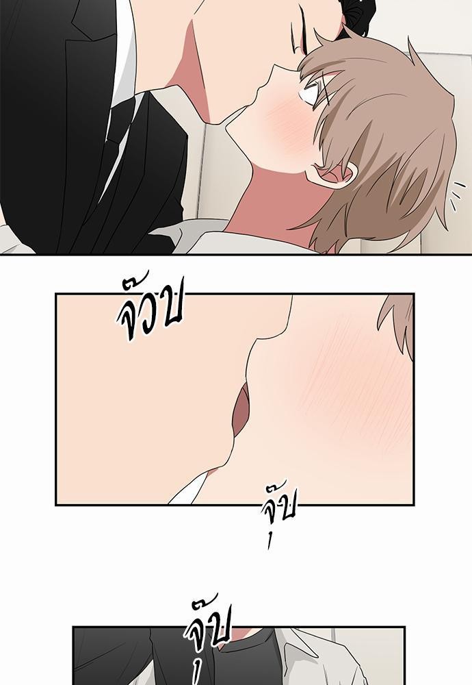 เธ•เธเธซเธฅเธธเธกเธฃเธฑเธ! เธขเธฒเธเธนเธเนเธฒเธเนเธญเธฅเธนเธเธ•เธดเธ” เธ•เธญเธเธ—เธตเน 33 15