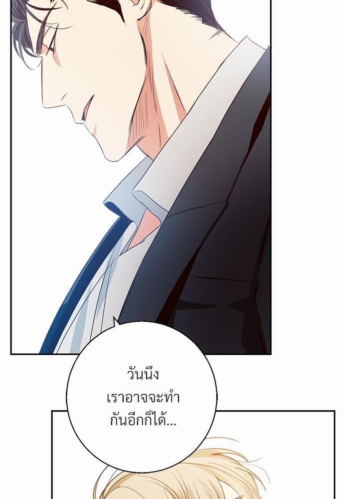 เธฃเนเธฒเธเธชเธฐเธ”เธงเธเธฃเธฑเธ24เธเธก เธ•เธญเธเธ—เธตเน 12 59