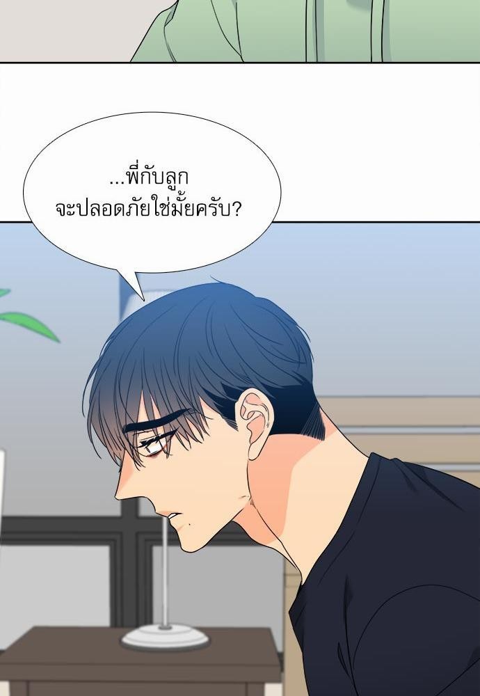 Blood Link ss2 เธ•เธญเธเธ—เธต34 (13)