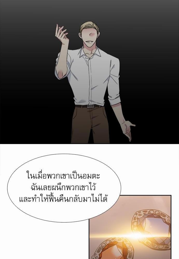 Blood Link ss2 เธ•เธญเธเธ—เธต39 (36)