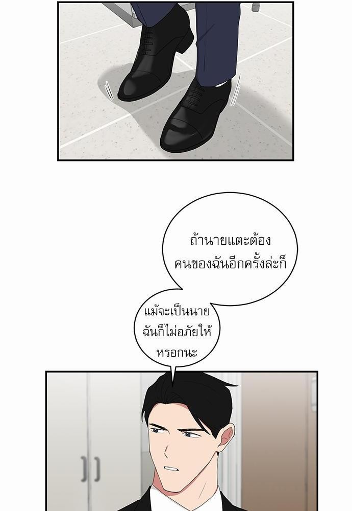 เธ•เธเธซเธฅเธธเธกเธฃเธฑเธ! เธขเธฒเธเธนเธเนเธฒเธเนเธญเธฅเธนเธเธ•เธดเธ” เธ•เธญเธเธ—เธตเน 47 18