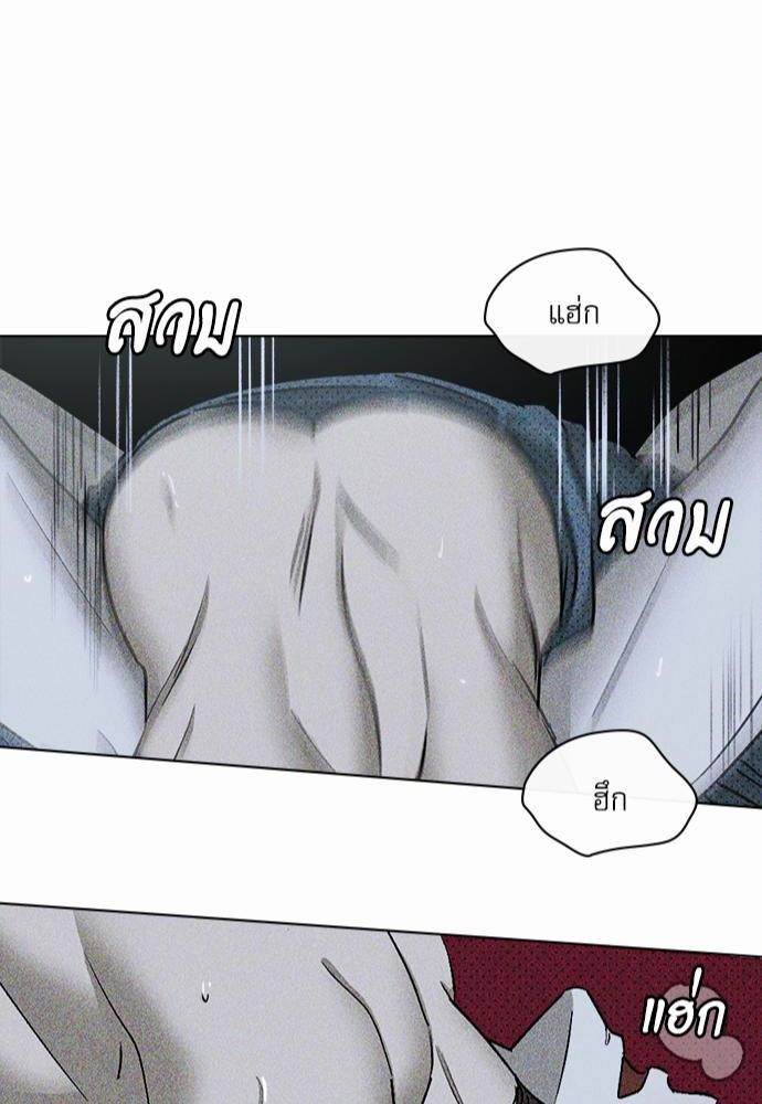 UNDER THE GREEN LIGHT เธ•เธญเธเธ—เธตเน 15 44