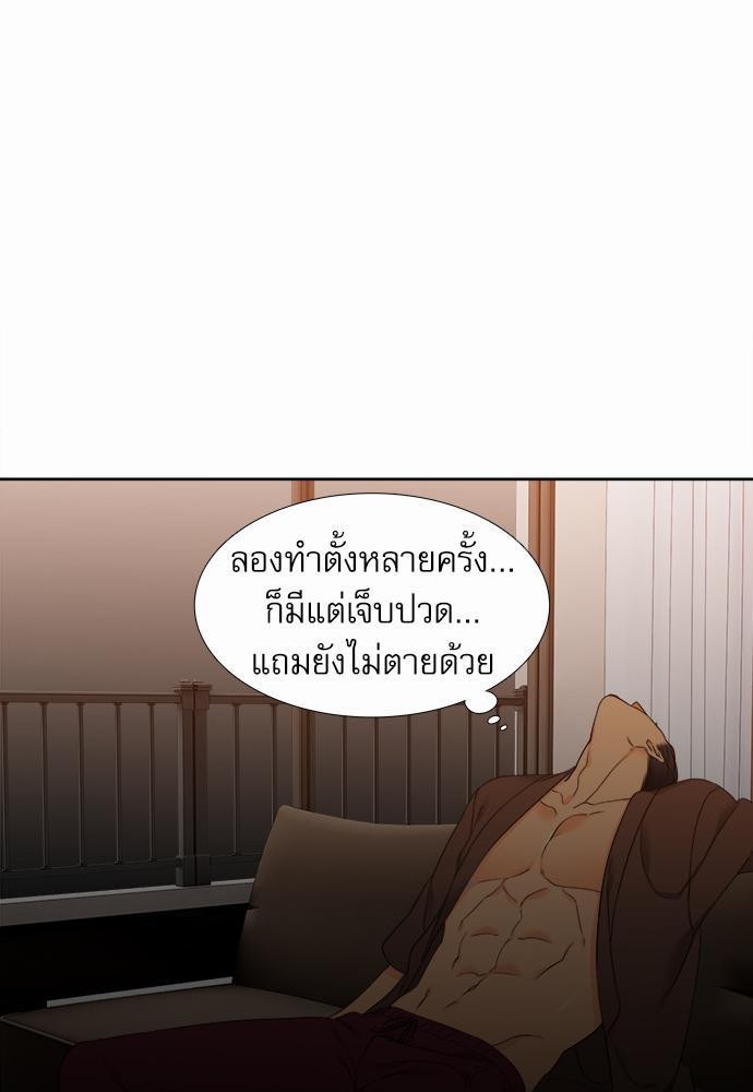 Blood Link เธ•เธญเธเธ—เธตเน42 (47)