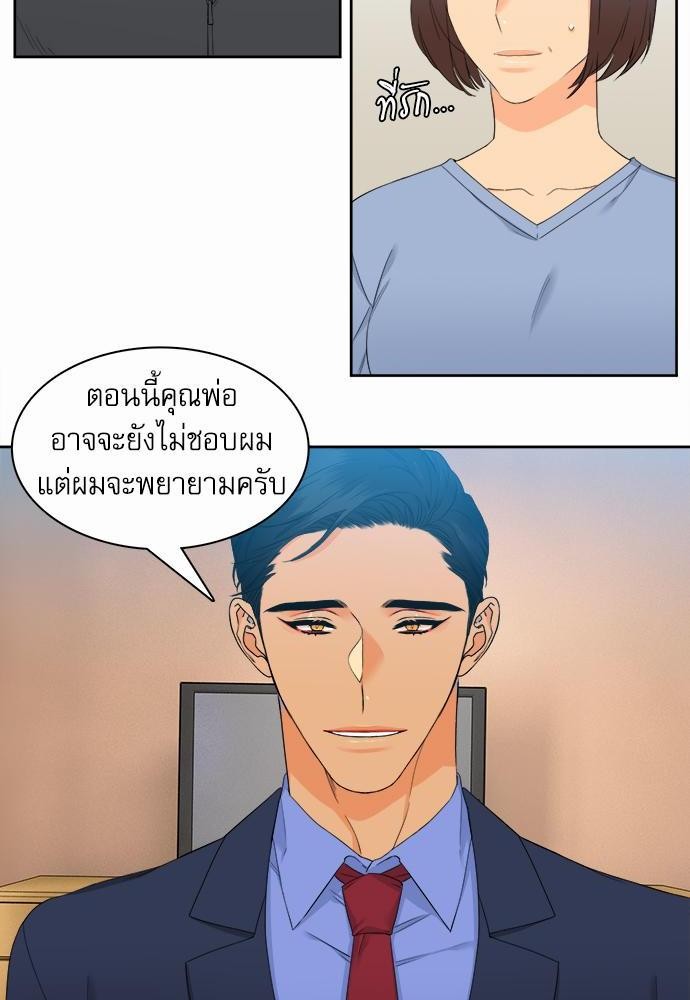 Blood Link เธ•เธญเธเธ—เธตเน29 (12)
