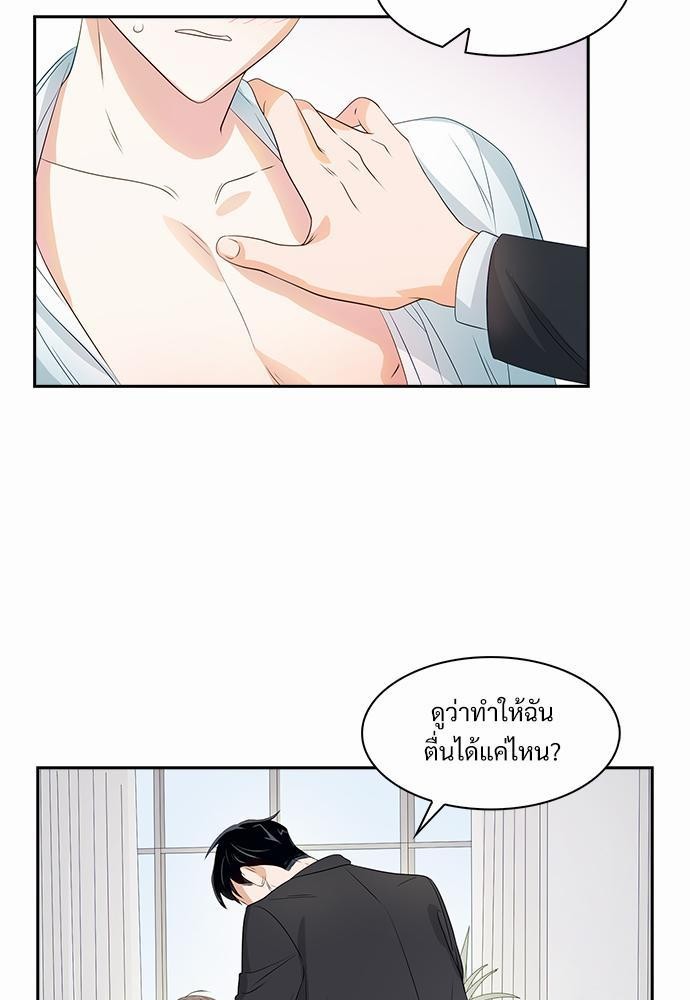 Smurf's world เธชเธฑเธเธเธฒเธ—เธฒเธชเธเธฒเธขเนเธฎเนเธเธ•เธญเธเธ—เธต15 (25)