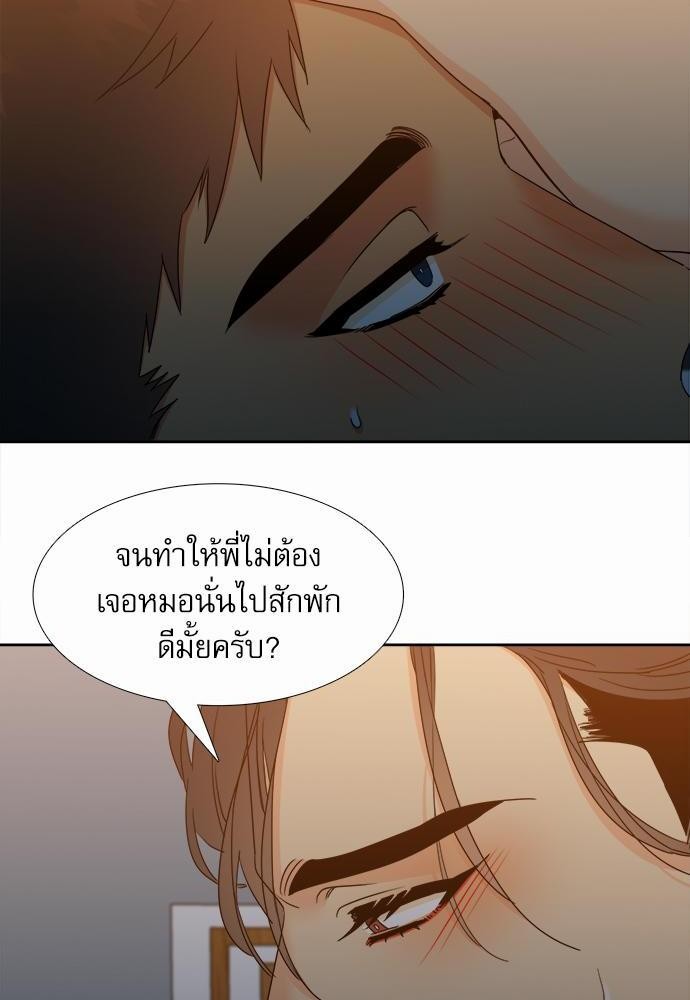 Blood Link ss2 เธ•เธญเธเธ—เธต58 (30)