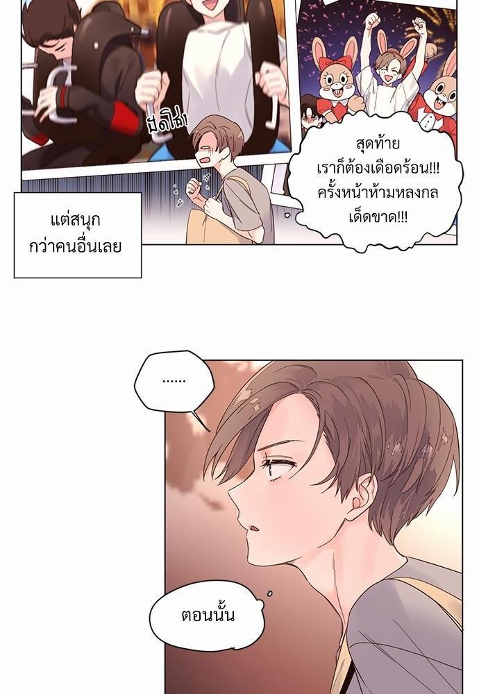 4 Week Lovers เนเธเธเธเธฑเธ 4 เธชเธฑเธเธ”เธฒเธซเน 4 (16)