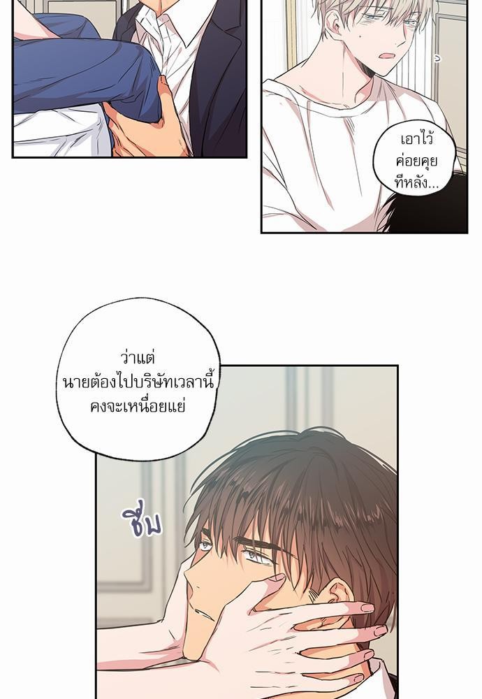 เน€เธเธ•เธเธณเธเธฑเธ”เธฃเธฑเธ เธ•เธญเธเธ—เธตเน 37 (11)