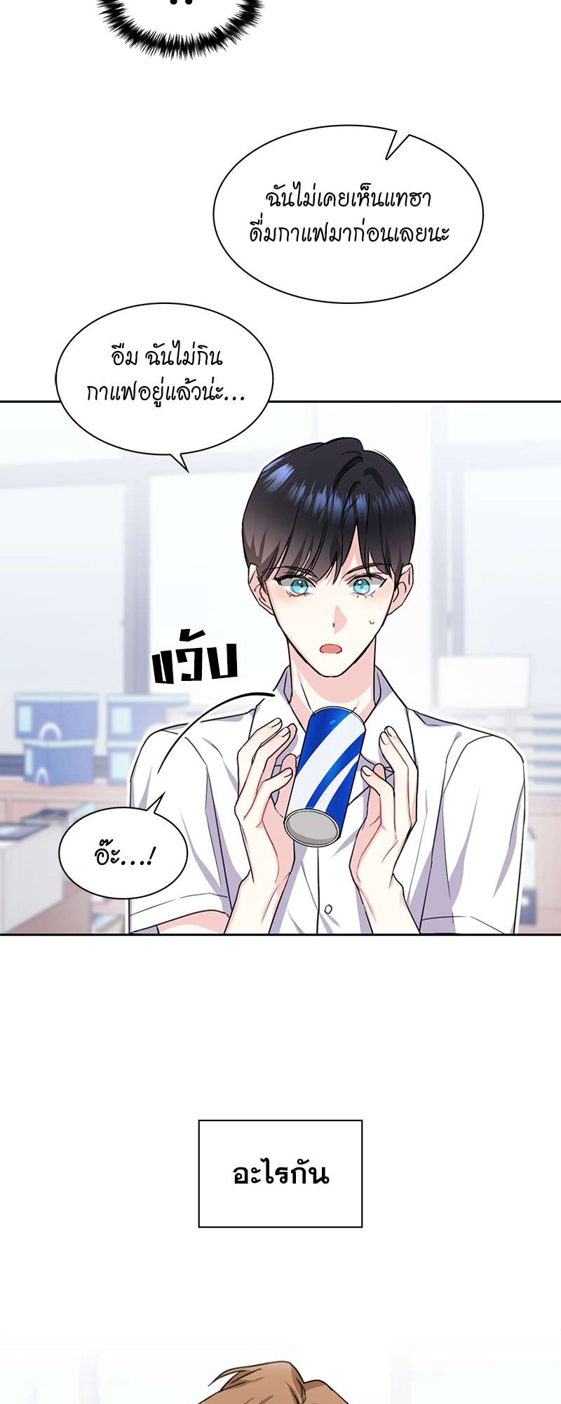 เธ—เนเธญเธเธเนเธฒเธเธญเธเธเธกเธชเธตเธงเธฒเธเธดเธฅเธฅเธฒเนเธเธ”เธฒ 8 33