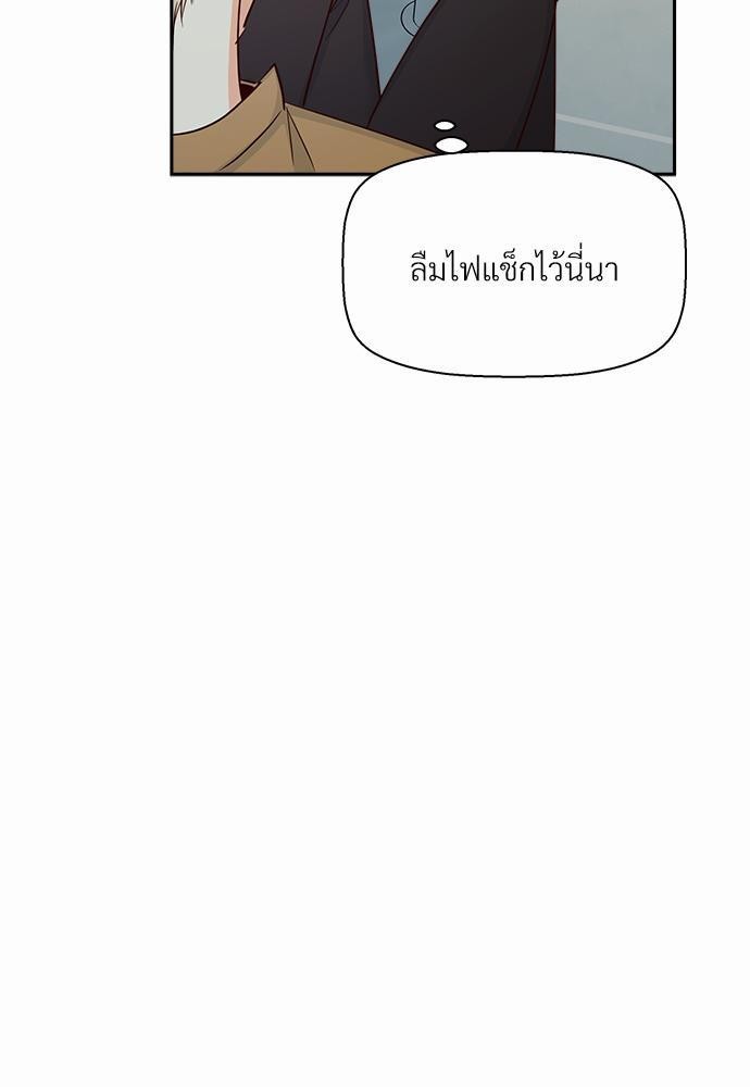 เธฃเนเธฒเธเธชเธฐเธ”เธงเธเธฃเธฑเธ 24 เธเธก. เธ•เธญเธเธ—เธตเน 33 67