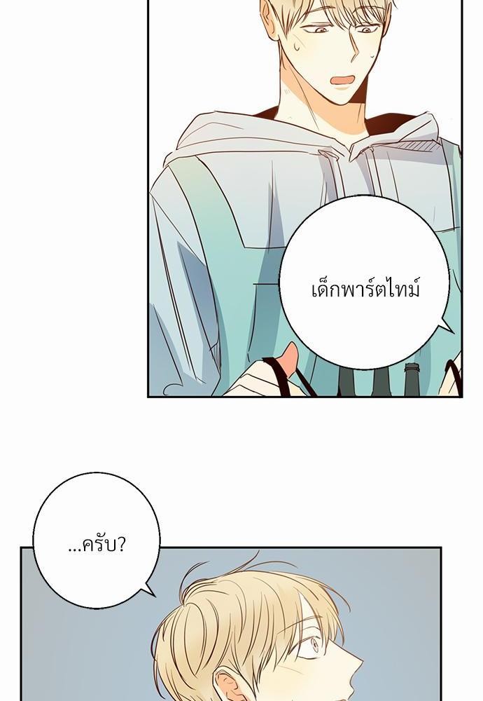 เธฃเนเธฒเธเธชเธฐเธ”เธงเธเธฃเธฑเธ24เธเธก เธ•เธญเธเธ—เธตเน 13 28