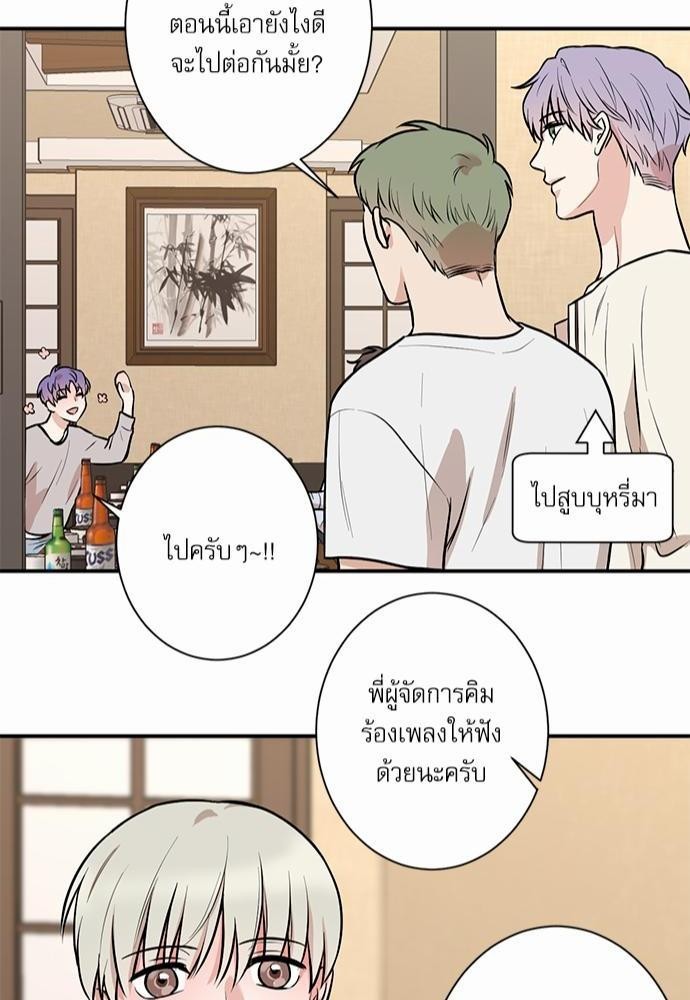 INSECRET 10 42