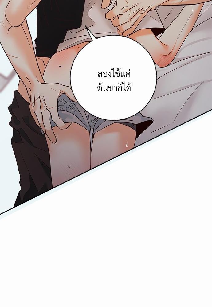 เธฃเนเธฒเธเธชเธฐเธ”เธงเธเธฃเธฑเธ 24 เธเธก. เธ•เธญเธเธ—เธตเน 36 76
