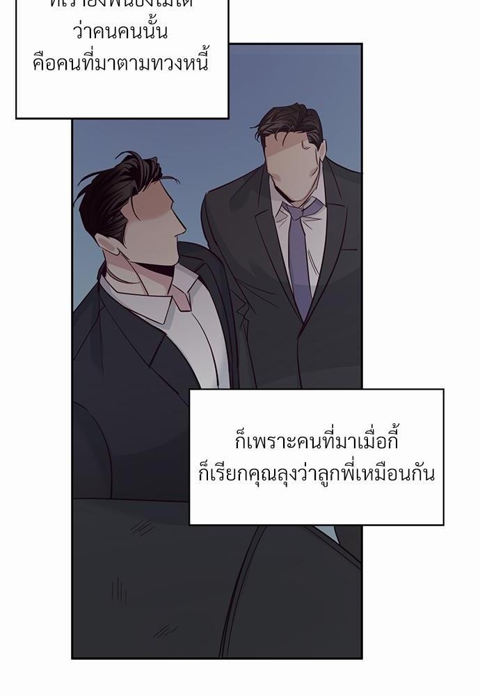 เธฃเนเธฒเธเธชเธฐเธ”เธงเธเธฃเธฑเธ 24 เธเธก. เธ•เธญเธเธ—เธตเน 31 64