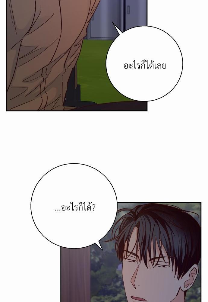 เธฃเนเธฒเธเธชเธฐเธ”เธงเธเธฃเธฑเธ 24 เธเธก. เธ•เธญเธเธ—เธตเน 32 46