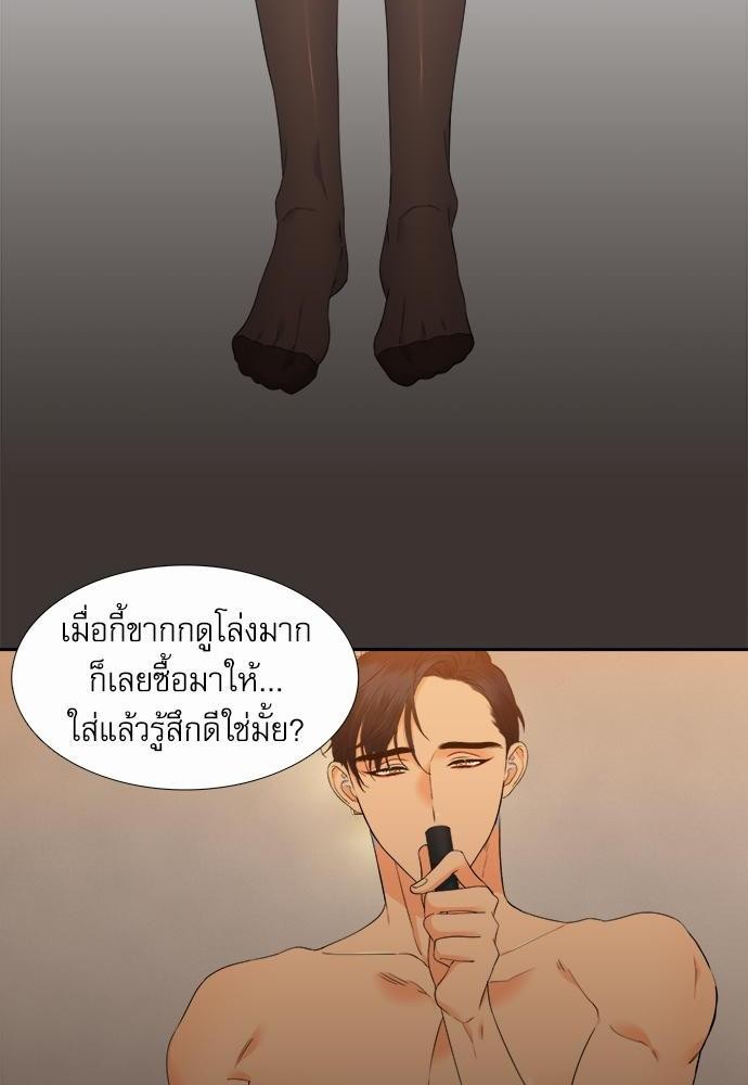 Blood Link เธ•เธญเธเธ—เธตเน36 (12)