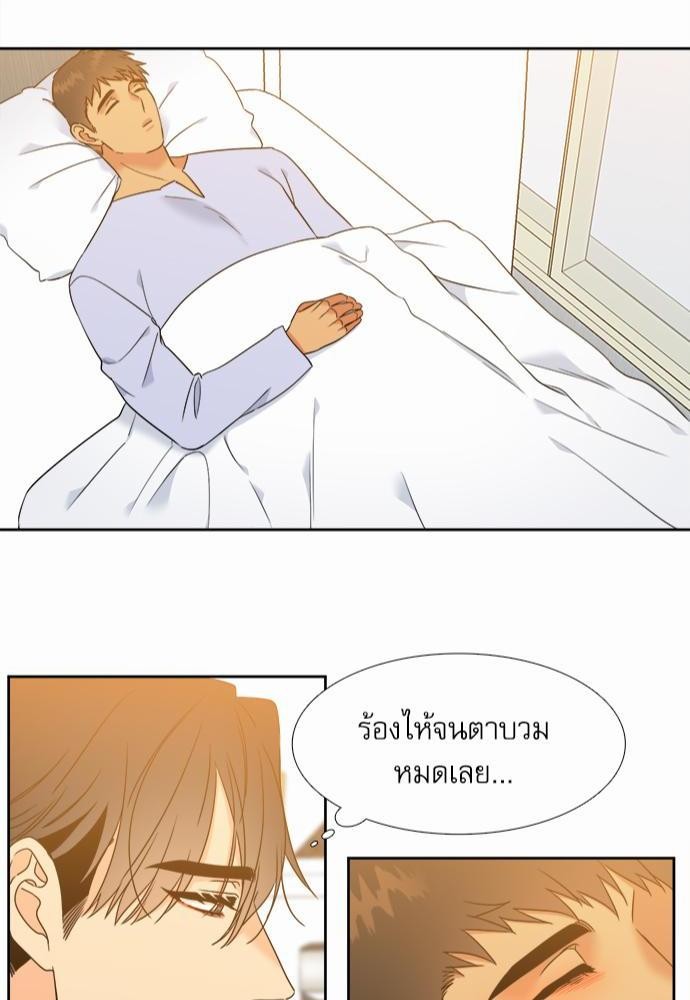 Blood Link ss2 เธ•เธญเธเธ—เธต49 (42)