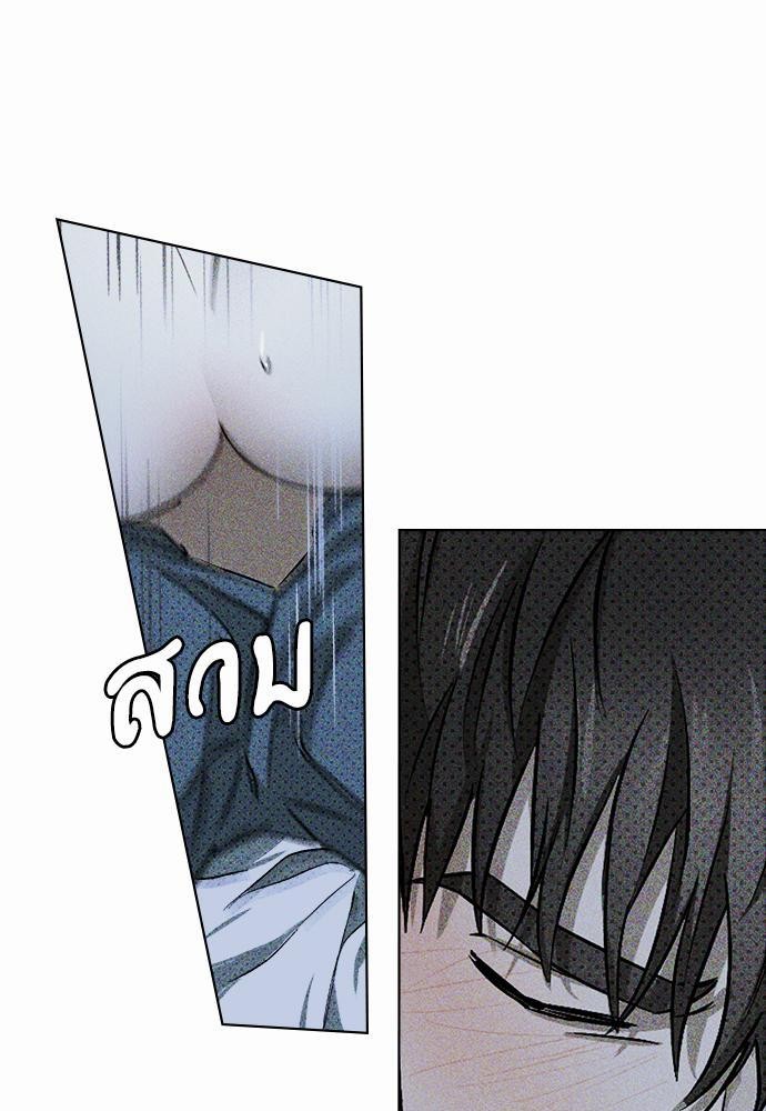 UNDER THE GREEN LIGHT เธ•เธญเธเธ—เธตเน 14 39