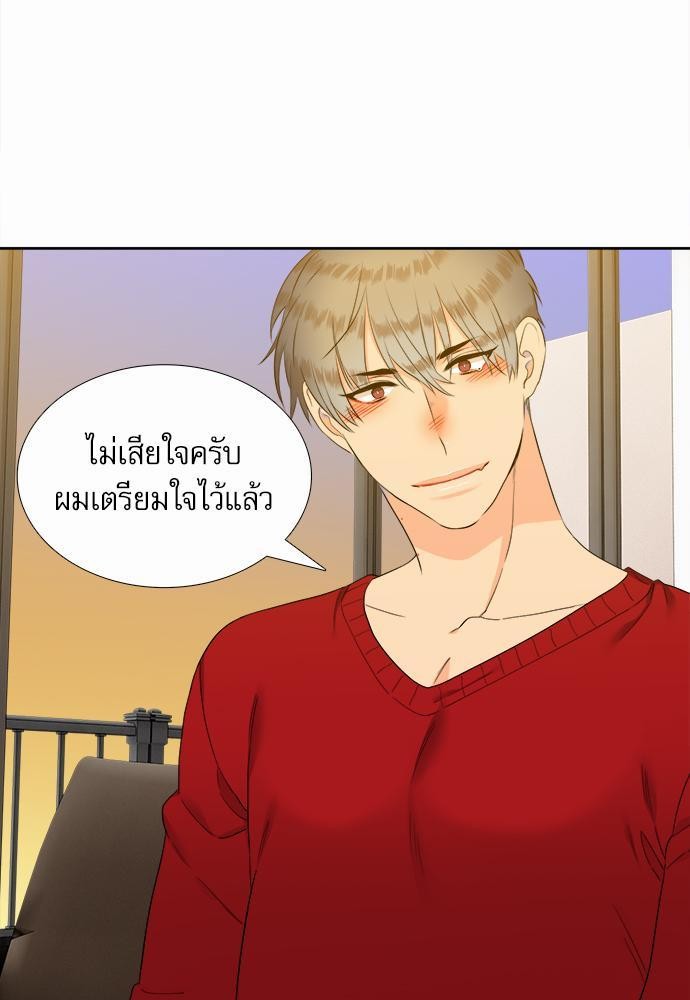 Blood Link เธ•เธญเธเธ—เธตเน45 (23)