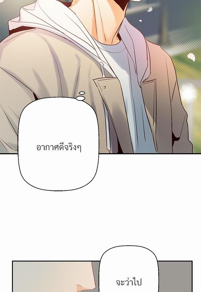 เธฃเนเธฒเธเธชเธฐเธ”เธงเธเธฃเธฑเธ24เธเธก เธ•เธญเธเธ—เธตเน 16 16