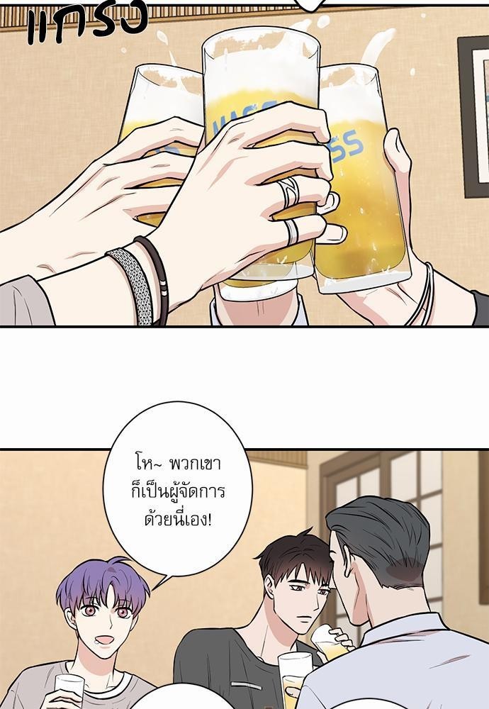 INSECRET 10 15