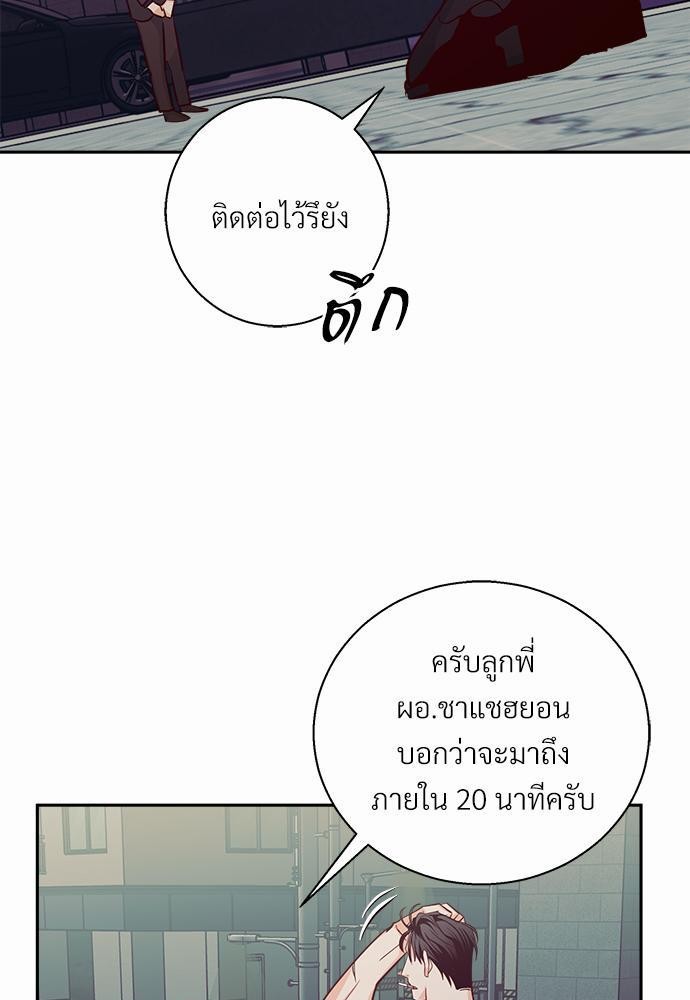 เธฃเนเธฒเธเธชเธฐเธ”เธงเธเธฃเธฑเธ 24 เธเธก. เธ•เธญเธเธ—เธตเน 34 59