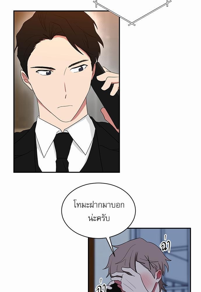 เธ•เธเธซเธฅเธธเธกเธฃเธฑเธ! เธขเธฒเธเธนเธเนเธฒเธเนเธญเธฅเธนเธเธ•เธดเธ” เธ•เธญเธเธ—เธตเน 25 49