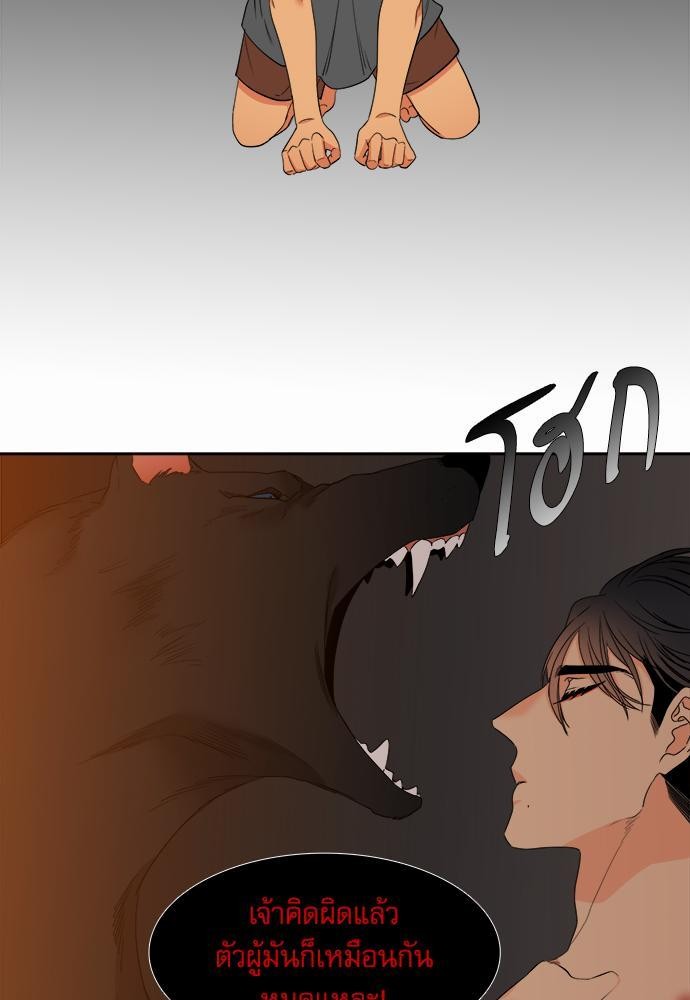 Blood Link ss2 เธ•เธญเธเธ—เธต25 (47)