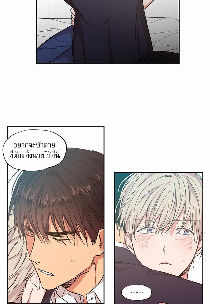 เน€เธเธ•เธเธณเธเธฑเธ”เธฃเธฑเธ เธ•เธญเธเธ—เธตเน 37 (13)