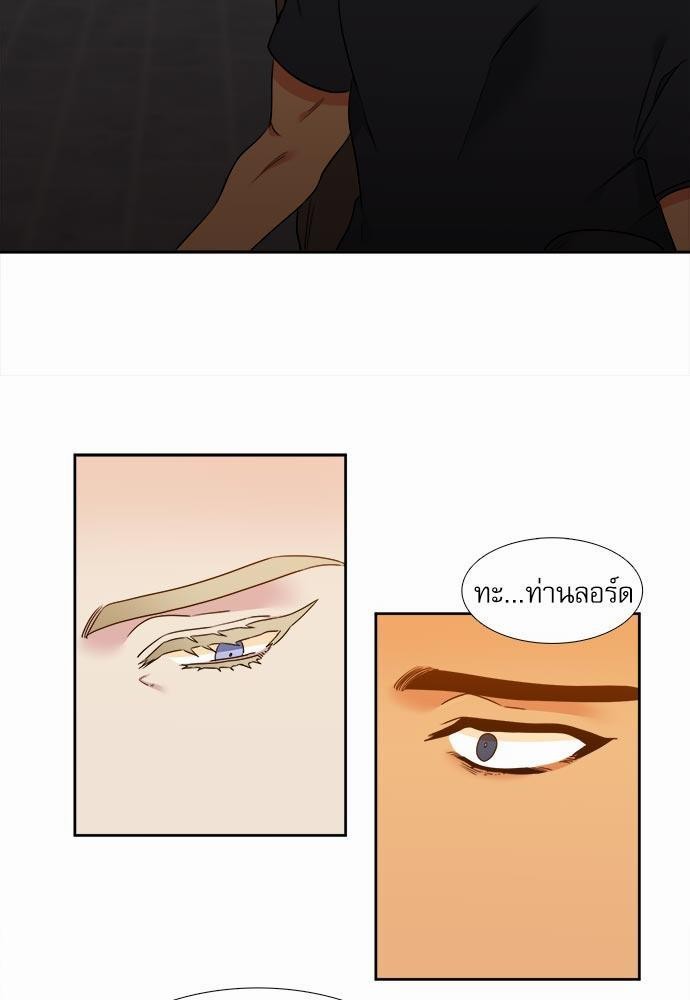 Blood Link ss2 เธ•เธญเธเธ—เธต39 (15)