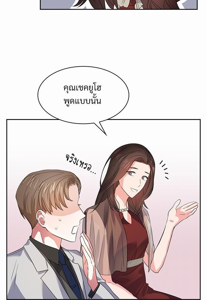 Smurf's world เธชเธฑเธเธเธฒเธ—เธฒเธชเธเธฒเธขเนเธฎเนเธเธ•เธญเธเธ—เธต39 (14)