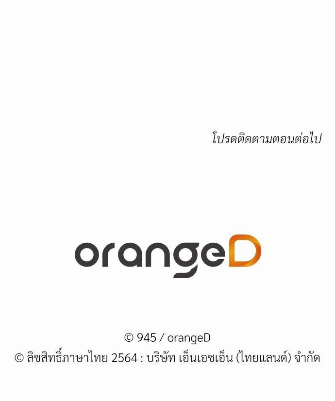 เธฃเนเธฒเธเธชเธฐเธ”เธงเธเธฃเธฑเธ 24 เธเธก. เธ•เธญเธเธ—เธตเน 30 78