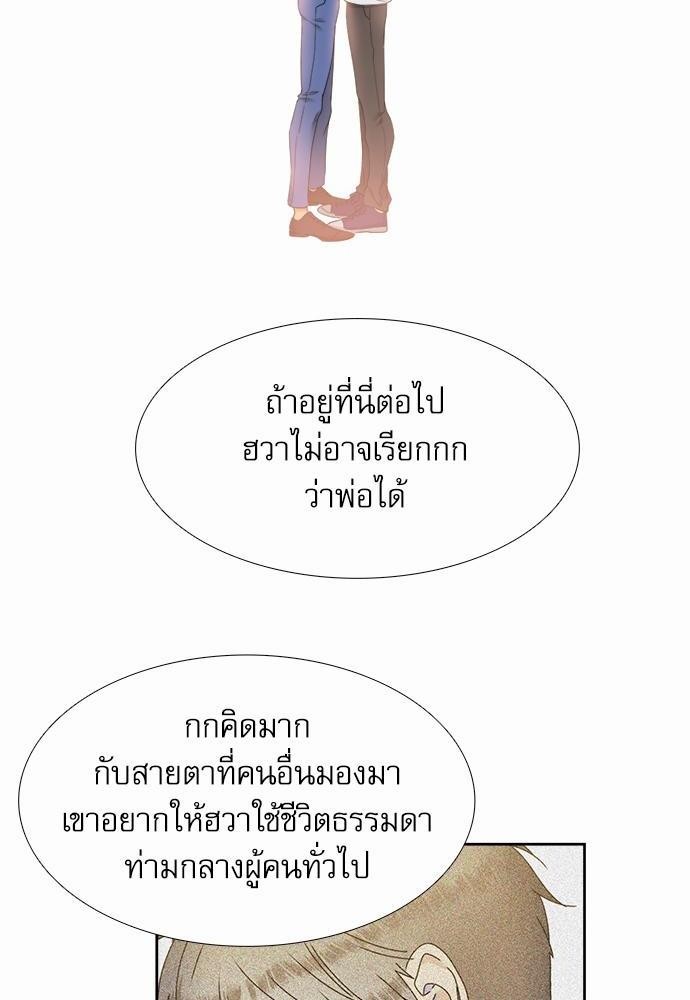 Blood Link เธ•เธญเธเธ—เธตเน60 (32)