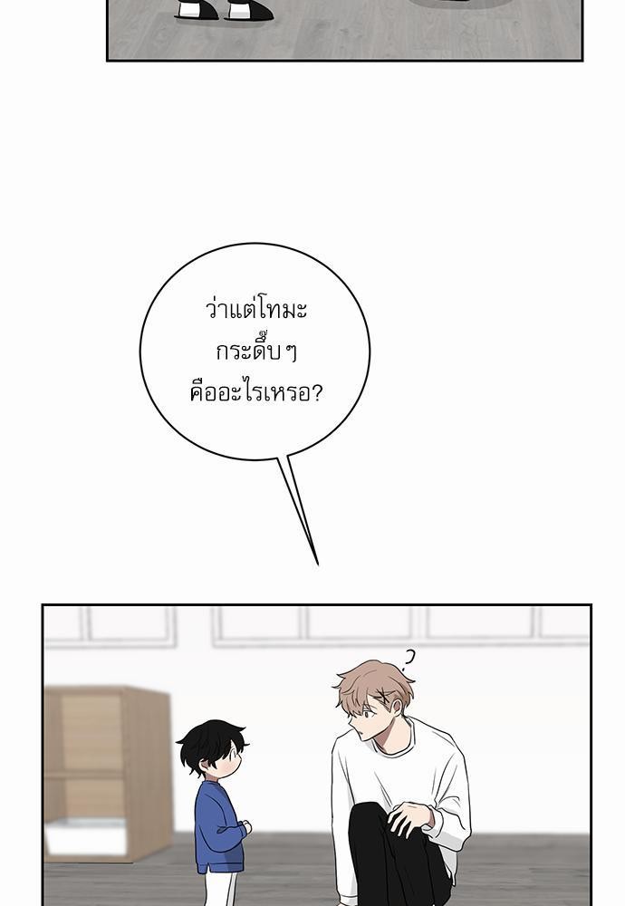 เธ•เธเธซเธฅเธธเธกเธฃเธฑเธ! เธขเธฒเธเธนเธเนเธฒเธเนเธญเธฅเธนเธเธ•เธดเธ” เธ•เธญเธเธ—เธตเน 20 37