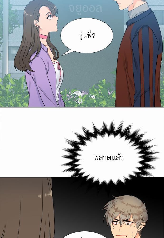 Blood Link เธ•เธญเธเธ—เธตเน3 (31)