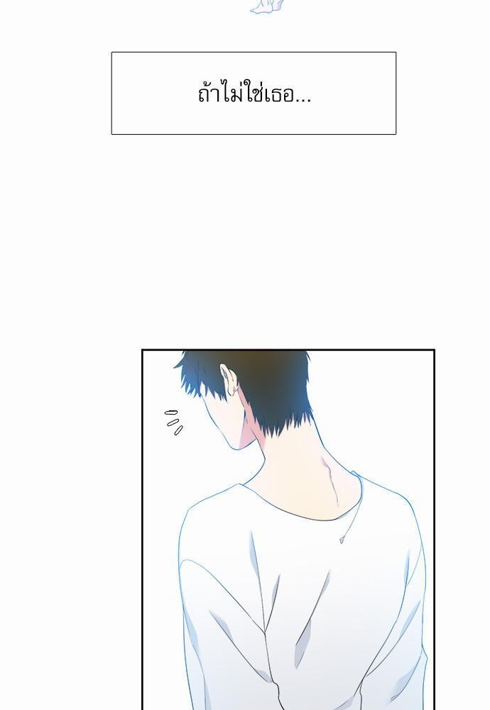 Blood Link เธ•เธญเธเธ—เธตเน19 (39)